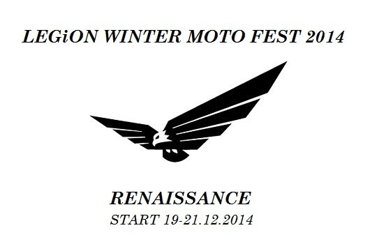 «Legion Winter Bike FEST – 2014»