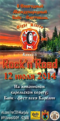 "Rock`N`Road – 2014"