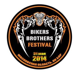 Harley Brothers Festival – 2014