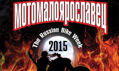 Малый Малый