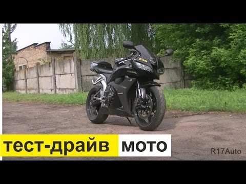Тест-драйв "Yamaha" в Москве